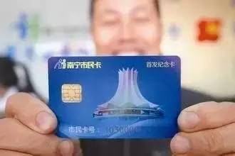 南寧市民卡實(shí)現(xiàn)無縫換乘，公共交通出行更便捷